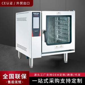 Four à vapeur multifonctionnel électrique en acier inoxydable autonettoyant pour cuisine commerciale - Product Image 4