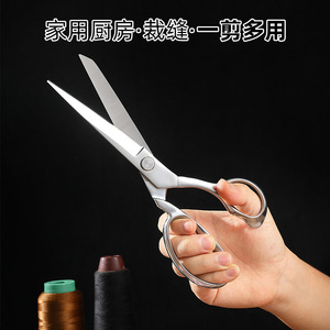 Pinheng All Steel Tailor Scissors 20cm For Denim Cotton Leather <b>Sewing</b> Craft Use - Product Image 2