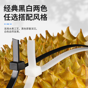 Cintas de Nylon Blancas Chcc Durian de 970mm y 650mm para Empaquetado de Durian - Product Image 4