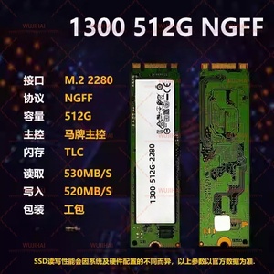 M.<span class=keywords><strong>2</strong></span> NGFF 2280 ノートパソコン用ハードドライブ 256GB 512GB ソリッドステートドライブ SSD 1300-512G-2280 - Product Image 2