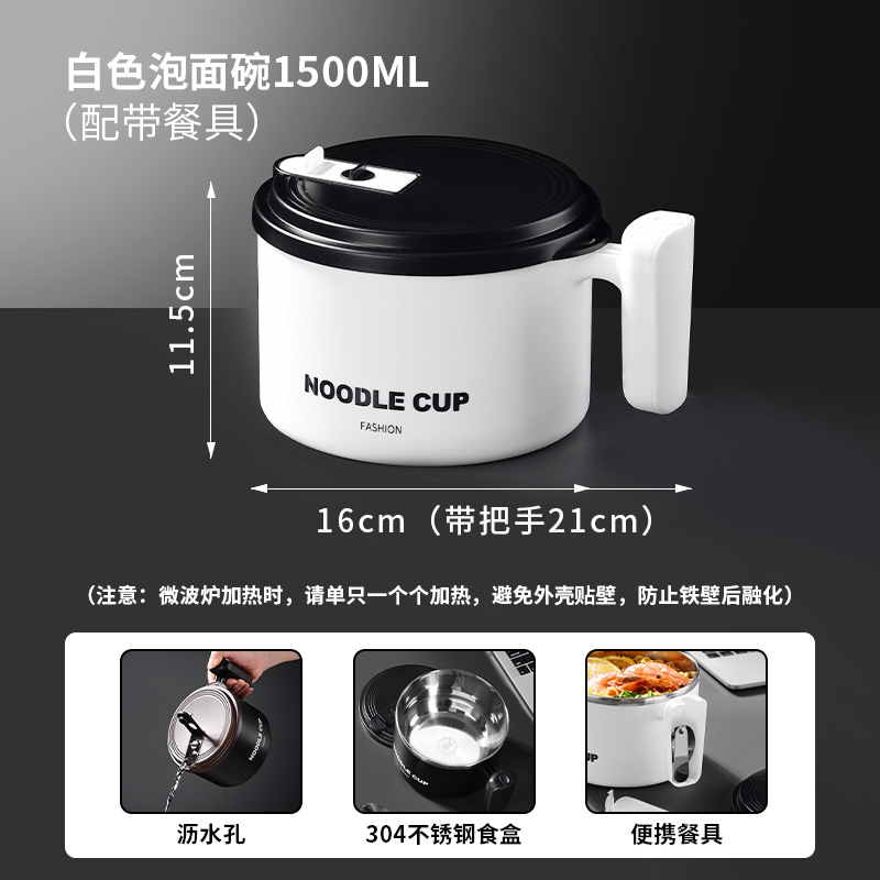1500ml [White] with tableware