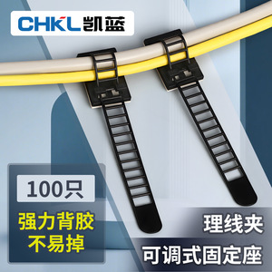 คลิปหนีบสายเคเบิลแบบมีกาวในตัว ปรับได้ ฐานยึดสำหรับจัดการสายไฟภายในอาคาร 100 ชิ้น - Product Image 1