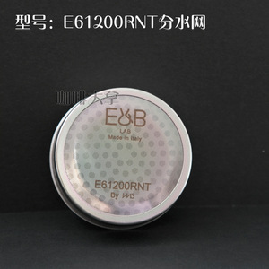 E&B E61200RNT <b>Coffee</b> Machine Brewing Head <b>Filter</b> Screen 60mm Stainless Steel Accessory For Espresso Machines - Product Image 2