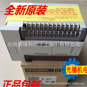 ตัวควบคุม Mitsubishi Fx2n 48mr Plc พร้อมชุดขยายอินพุต 24 ช่อง เอาต์พุต 24 ช่อง สำหรับระบบอัตโนมัติในอุตสาหกรรม - Product Image 4