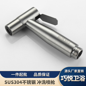 Pistola de pulverización presurizada de mano, boquilla de bidé de acero inoxidable 304 para enjuague de inodoro - Product Image 2