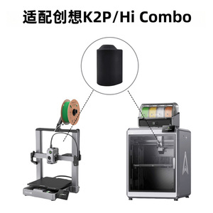 ปลอกหุ้มฉนวนซิลิโคนสำหรับเครื่องพิมพ์ 3 มิติ รุ่น Limits 3D K2Plus HiCombo Hot End สีดำ - Product Image 3