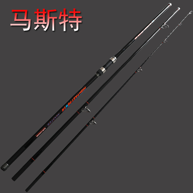 Mast (black) mn eye guide bait weighs 100-300g