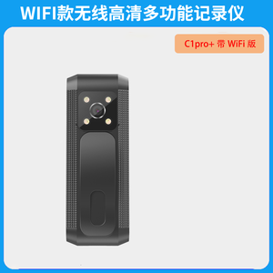 Cámara Corporal IP WiFi DF C1 Full HD 1080P con Gran Angular, Visión Nocturna, Compresión de Video H.264 y Tarjeta SD - Product Image 2