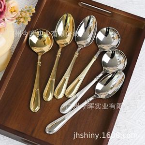 Cuchara de Acero Inoxidable 304 Estilo Occidental Shiny-Jh, Pulido Espejo, Diseño Retro en Relieve, Cuchara para Té, Vajilla para el Hogar - Product Image 6