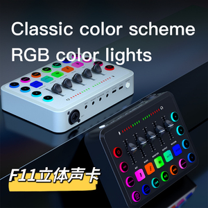 2024 New Arrival F11 RGB Giảm Tiếng Ồn Âm Thanh Card Âm Thanh Với 48V Phantom Điện Với Ghi Âm Trực Tiếp - Product Image 3