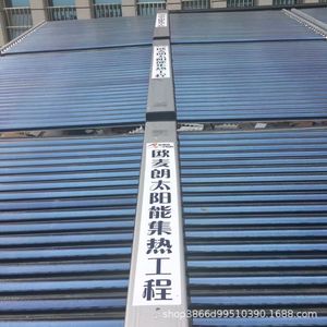 เครื่องทำน้ำร้อนพลังงานแสงอาทิตย์แบบหลอดสุญญากาศ สำหรับหลังคาลาดเอียง ควบคุมด้วยมือ ระบบเทอร์โมไซฟอน สแตนเลส ประหยัดพลังงาน ผลิตที่อู๋ซี - Product Image 2