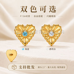 จิวเจาะริมฝีปากรูปหัวใจสีทอง ยี่ห้อ Yunnique รุ่น F136 ทำจากไทเทเนียมอัลลอยด์ ขนาด 0.9 มม. แบบเกลียว สไตล์วินเทจ - Product Image 4