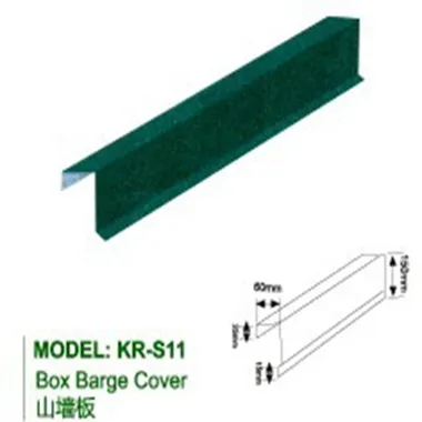 다채로운 상자 바지 커버 돌 코팅 금속 지붕 타일 S11
