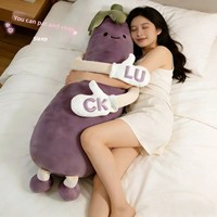 Oreiller en peluche Eggplant King avec fonction de claquettes pour le confort des femmes enceintes et des filles