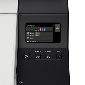 C anon TX-4100 B0 + Định dạng, máy in Khổ RộNg 5 màu - Product Image 4