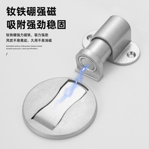 Aluminum Alloy Floor Mount Door Catch Magnetic Door Stopper For Bedrooms And Bathrooms Minimalist Design Easy Installation - Product Image 2