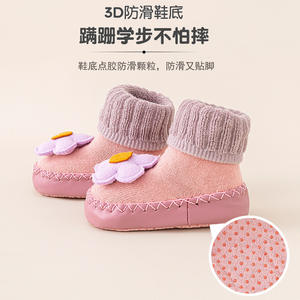 Nouvelle collection automne/hiver : Chaussettes épaisses et chaudes en coton peigné, antidérapantes, à motif de dessin animé, longues, pour bébés et tout-petits - Product Image 4