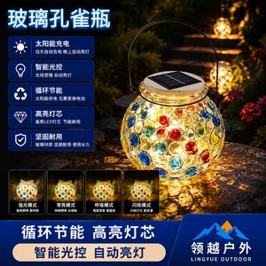 Lampe solaire décorative LED d'extérieur en forme de paon en verre pour jardin - Product Image 5