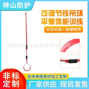 ห่วงแขวนสำหรับเด็ก เชือกปรับได้ 100-180 ซม. เส้นผ่านศูนย์กลาง 14 ซม. ของเล่นฝึกการออกกำลังกายและพัฒนาประสาทสัมผัส ใช้ได้ทั้งในร่มและกลางแจ้ง - Product Image 5