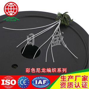Rosun Military Green Nylon Rope 4mm Outdoor Camping Tent Guy Line Tarpaulin Fixing Rope - Product Image 4