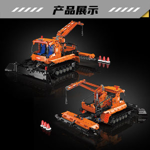 17051 Vehículo de Ingeniería Snowfield, Bloques de Construcción Domésticos, Modelo de Ensamblaje MOC, Juguete de Vehículo de Ingeniería con Control Remoto - Product Image 3