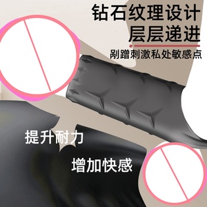 Funda de silicona líquida Manly para pene - Control de precisión JJ Lock - Anillo de bloqueo para <span class=keywords><strong>penes</strong></span> - Cubierta de diente de lobo - Juguete para adultos - Product Image 4