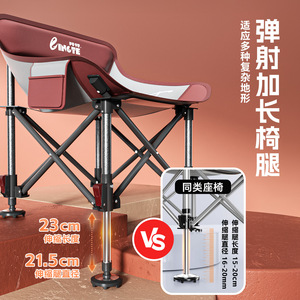 Silla de Pesca Plegable Anker Red Moon, Altura Ajustable, Acero al Carbono, Asiento de Pesca para Exteriores - Product Image 5