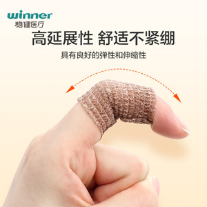 Bandage auto-adhésif élastique Winner 7,5 cm x 4,5 m, non tissé, pour le soutien médical du poignet, de la cheville et du genou - Product Image 3