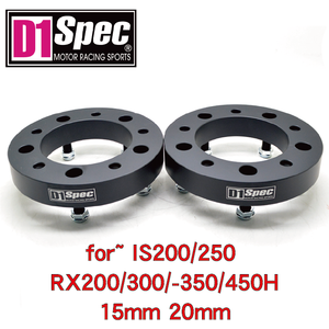 Espaciadores de Rueda de Aleación de 60.1mm CB P1.5 con Acabado Anodizado Negro para IS200 250 RX200 300 350 450H Lexus IS250 - Product Image 2