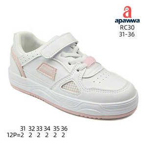 RC30 - Product Image 1