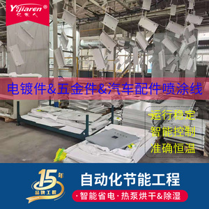 Heat Pump Dryer 5000 W 380 V Electric Heating Stainless Steel Energy Saving <b>Drying</b> <b>Equipment</b> - Product Image 4