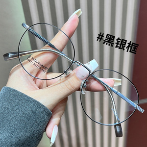 Monturas de gafas redondas de titanio semimetálico Yc68011 para mujer, ligeras, de titanio puro, con lentes de policarbonato. - Product Image 1
