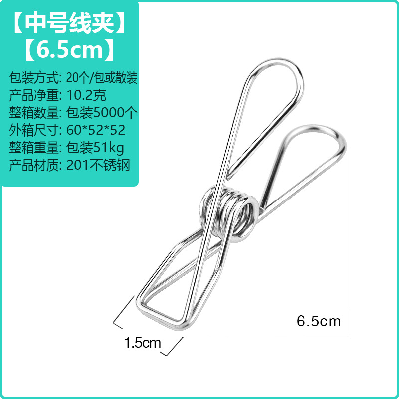 บรรจุภัณฑ์ - คลิปหนีบตรงกลางเกลียว 2.0 ขนาด 6.5 ซม. (20 ชิ้นต่อแพ็ค)