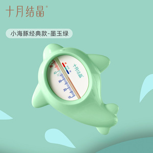 เครื่องวัดอุณหภูมิอาบน้ำเด็กคริสตัลเดือนตุลาคม รูปทรงปลาโลมาสีชมพู สำหรับเด็กทารก 0-12 เดือน วัสดุพลาสติก - Product Image 2