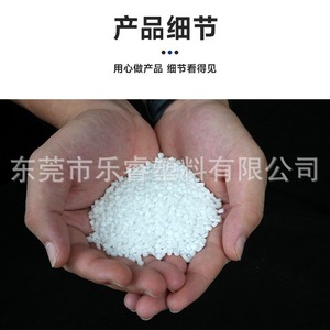 Lerio Abs Granule Injection Molding Grade Chemical Resistance Toughened For Acid Alkali Oil Alcohol - Product Image 5