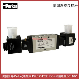 Válvula Electromagnética Parker P2LBX312EEHDDN DC 110V Puerto de 1/4 Pulgada Tipo Piloto - Product Image 1
