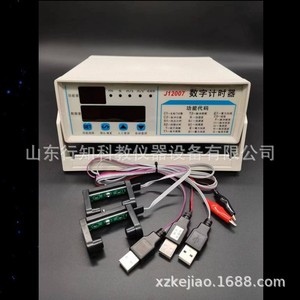 21055 Air Cushion Rail; 21056 Small Air Source Digital Timer; High School <b>Physics</b> Mechanics Experiment Teaching Instruments - Product Image 3