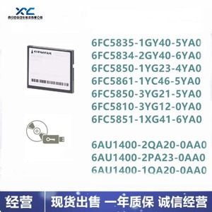 Nuovo di zecca Originalsiemens 6FC5834-2GY40-5YA0 828D <span class=keywords><strong>SOFTWARE</strong></span> CNC V4.8 fresatura SW26x <span class=keywords><strong>Software</strong></span> CNC fresatura SINUMERIK 828D - Product Image 5