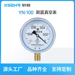 Manomètre à vide Suzhou Xuan Sheng YN100 100 mm -0,1 à 0 Mpa, anti-vibration, connexion filetée - Product Image 3