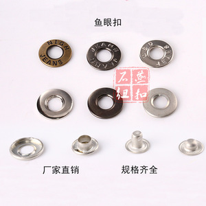 Fisheye Snap Buttons Brass Round Nickel-Free Outer Diameter 20mm 17mm 15mm Clothing Accessories - Product Image 1