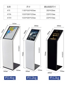 Supporto per esposizione di informazioni per Showroom di automobili per <span class=keywords><strong>Auto</strong></span> 4s negozi da pavimento espositore per Brochure per Showroom - Product Image 4