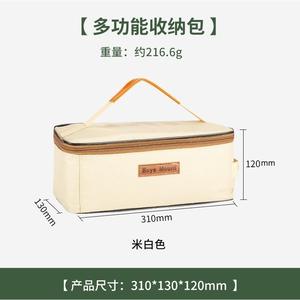 Sac de rangement extérieur Buye Mount en tissu Oxford, durable, pour le camping, le pique-nique, l'organisation de la vaisselle, sac fourre-tout portable - Product Image 3