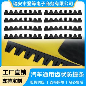 Protection anti-rayures pour pare-chocs de voiture, caoutchouc noir universel, bande adhésive 3M, protection contre les intempéries, protection des bords de porte - Product Image 5