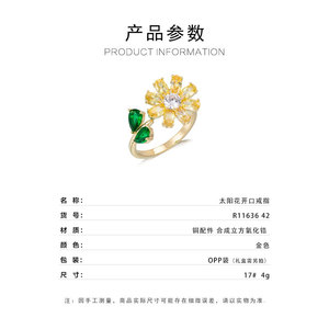 My Muyu Forest Style Sunflower Open Ring Gold Tone Zircon Pave Setting Adjustable Index Finger Jewelry Gift - Product Image 3