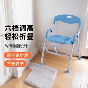 Silla de Ducha Xunyu de Aleación de Aluminio, Ajustable en Altura y Plegable, para Personas Mayores y Mujeres Embarazadas, Equipo de Seguridad para Baño - Product Image 1