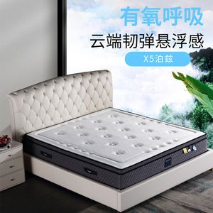 Kumons X5 <b>Mattress</b> 2000mmx2200mm Latex Topper Independent Spring Orthopedic <b>Support</b> Medium Firm Child Use - Product Image 2