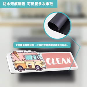 Ice Cream Dishwasher Magnetic Sticker Clean Dirty Indicator Sliding Label For Dishwasher Parts - Product Image 4