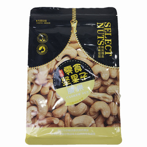 كاجو أبيض مقرمش خام 300 جرام بالجملة، أغذية مجففة - Product Image 3