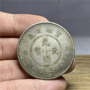 Silver Content 92 Yunnan Province Made Guangxu Yuan Treasure Ku Ping Seven Dollars and Two Points Ocean Longyang Real Dragon