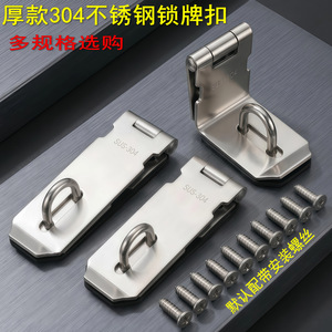 304 Stainless Steel <b>Padlock</b> Rectangular Single Lever Locking Cabinet Door Latch - Product Image 4